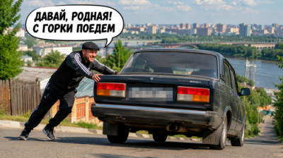 Депутат дал понять, что ценить надо каждый литр купленного бензина