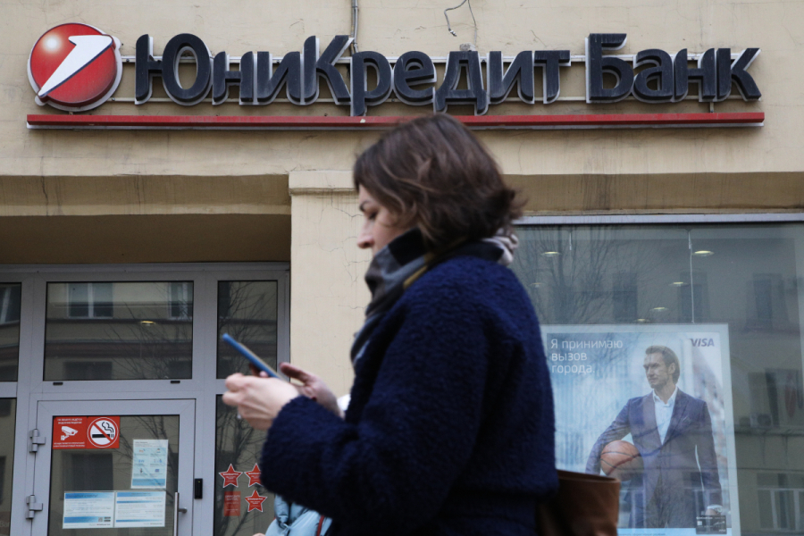 UniCredit разделит российский бизнес для продажи части активов инвестору из&nbsp;ОАЭ