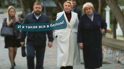 Мэр Ялты делает шаг в неизвестность