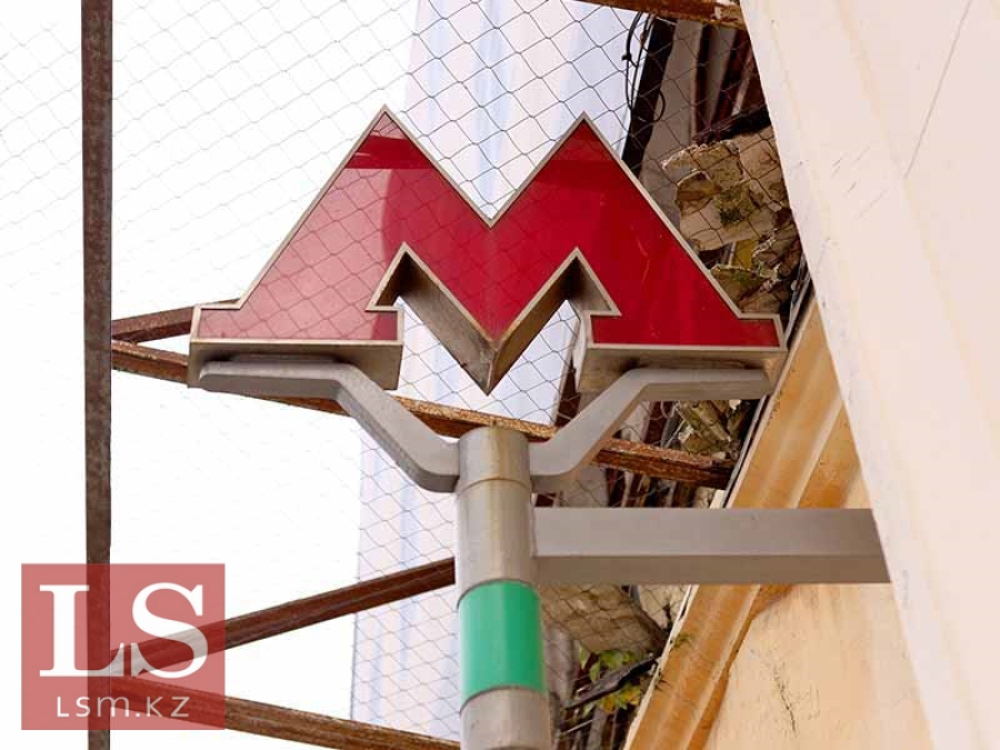 Метро продлят до нового города. Подробности