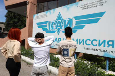 В&nbsp;КФУ объяснили стоимость обучения на&nbsp;одном из&nbsp;самых дорогих направлений &ndash; &laquo;Дизайне&raquo;