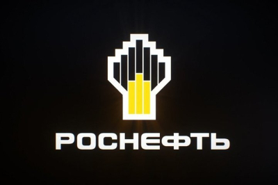 &laquo;Роснефть&raquo; выплатит финальные дивиденды за 2025 год в размере 2,27 руб. на акцию