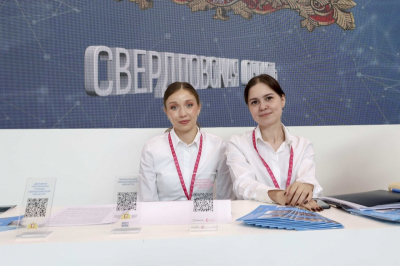 Свердловскую область предложили переименовать в Уральскую губернию