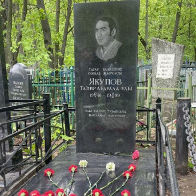 В Казани почтили память заслуженного артиста Татарстана Тагира Якупова (ВИДЕО)