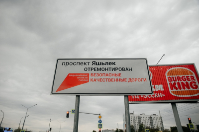 На проспекте Яшьлек продают автостоянку под строительство жилья