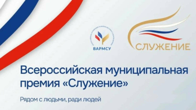 Проголосовать за прошедшие в финал премии &laquo;Служение&raquo; проекты из РТ можно до 6 апреля