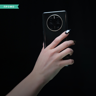 Все и даже больше: Обзор флагманского смартфона HUAWEI Mate50