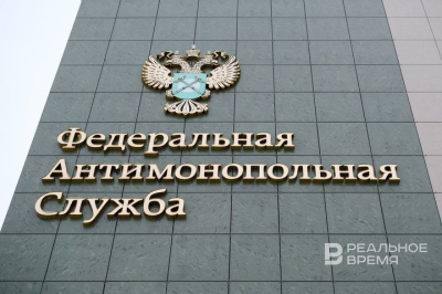 ФАС возбудила дело в отношении группы &laquo;Русал&raquo;