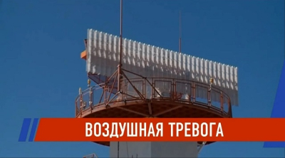 Ночь тревоги: ракету ВСУ сбили над соседней с Татарстаном республикой