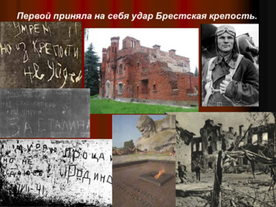 Главы МИД ОДКБ осудили вандализм в отношении советских памятников