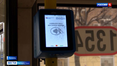 В казанском общественном транспорте возможны перебои с онлайн-оплатой