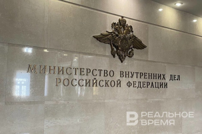 Суд в Нижнекамске оштрафовал мужчину за запрещенную символику