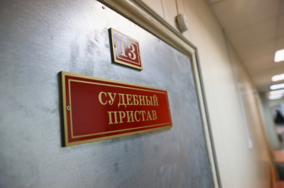 Приставы Челябинской области взыскали 13 млрд рублей за полгода