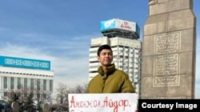 IPHR призывает Астану освободить автора сатирического паблика Темирлана Енсебека