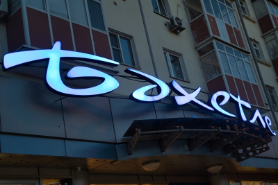 &laquo;Бахетле&raquo; построит хостел для сотрудников завода полуфабрикатов в&nbsp;Зеленодольске