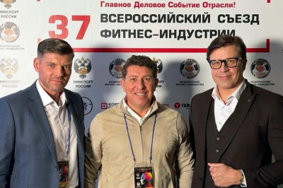 Руководство CLEVERSPORT на Российском съезде фитнес-индустрии