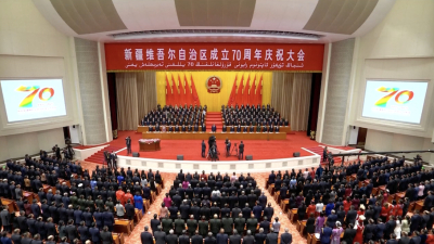 Си Цзиньпин принял участие в праздновании 70-летия образования Синьцзян-Уйгурского автономного района
