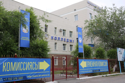 Почти в 2 раза увеличится госзаказ на обучение в колледжах Казахстана