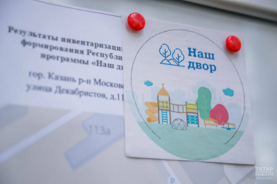 По программе &laquo;Наш двор&raquo; в Казани обустроено около 30 тыс. парковочных мест