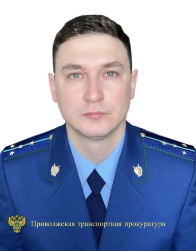 Камскую транспортную прокуратуру возглавил Камиль Муртазин