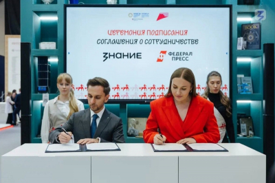 Российское Общество &laquo;Знание&raquo; и &laquo;ФедералПресс&raquo; договорились о развитии совместных просветительских проектов