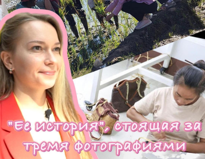 Специальный репортаж: &quot;Ее история&quot;, стоящая за тремя фотографиями выставки в рамках Глобального саммита женщин