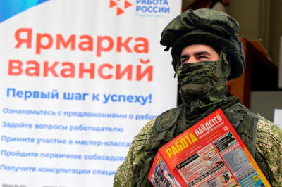 В&nbsp;Татарстане подготовили штрафы для&nbsp;работодателей за&nbsp;отказ в&nbsp;трудоустройстве ветеранов СВО