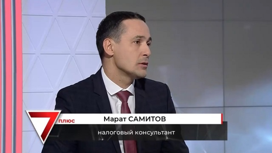 Налоговая реформа-2026: как бизнесу адаптироваться к новым условиям