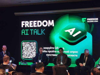Первая встреча дискуссионного клуба Freedom AI Talk прошла в Алматы