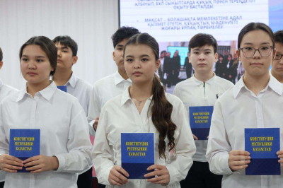 «Әділет мектебі»: правовая культура начинается в школе