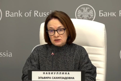 Центробанк анонсировал пресс-конференцию с Эльвирой Набиуллиной