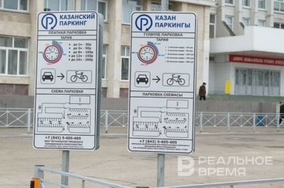 В Казани заработала функция постоплаты парковок в тестовом режиме